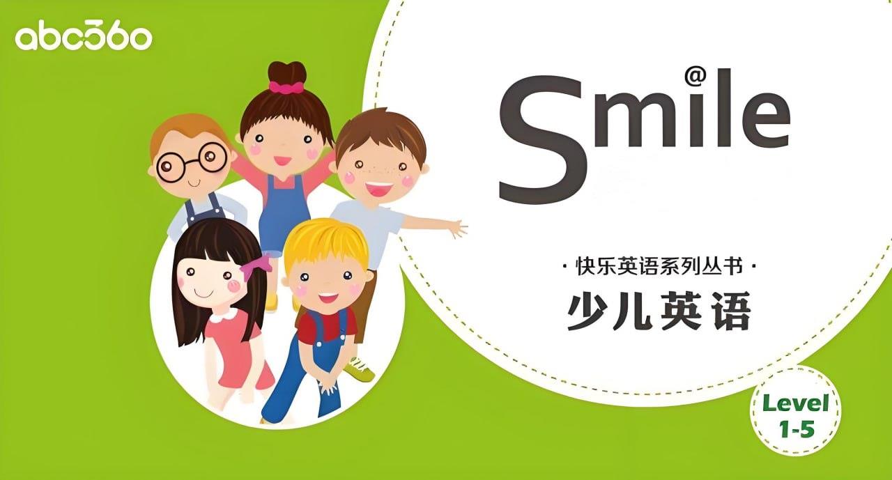 abc360《少儿英语分级读物 Smile Reading (L1-L5) 》[1GB]